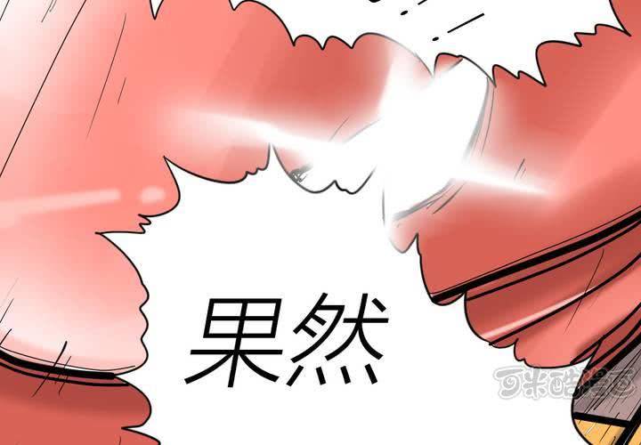 第三话 开始约会32