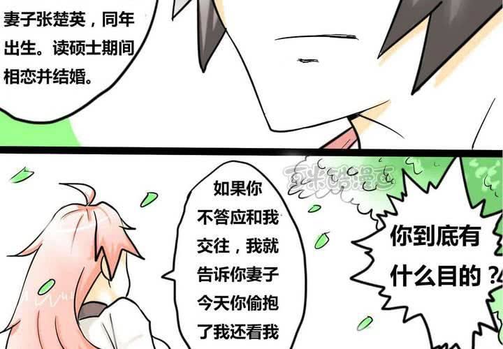 第一话40