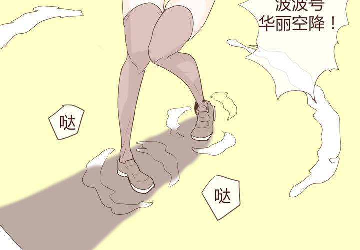 第十一话 波波的故事128
