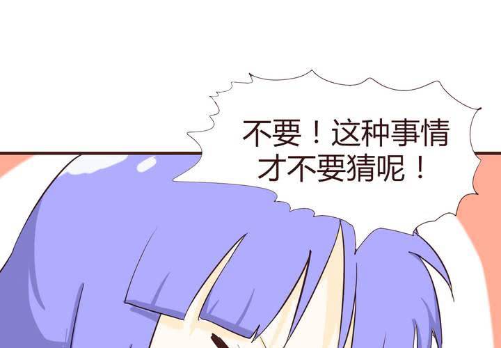 第十四话 突然的告白4
