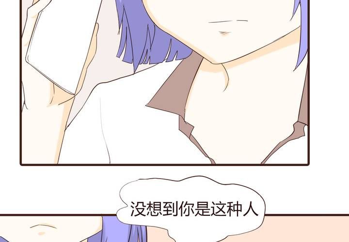 第十五话 石贤的秘密5