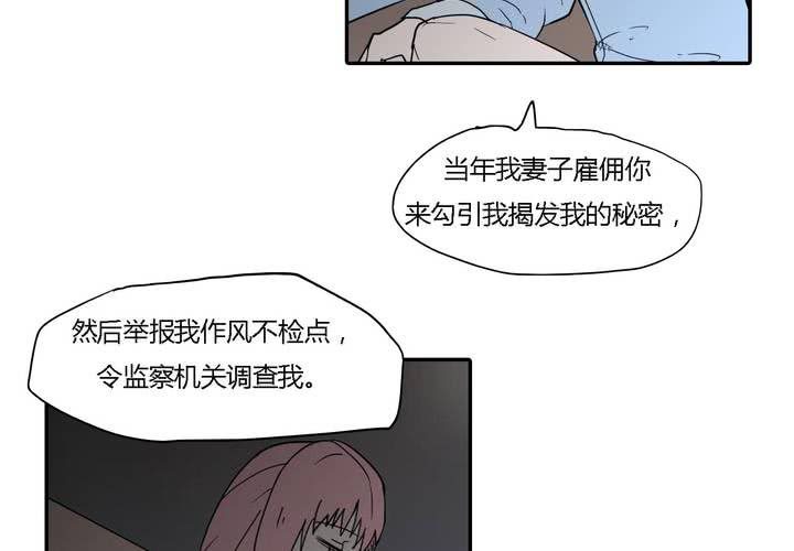 第三十八话 雇主19