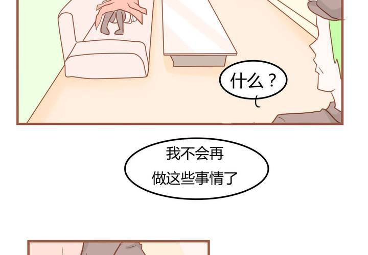 第八话 决定37
