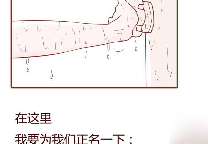 第九话 裁决之力19