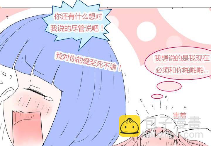 第三十三话 重回校园9