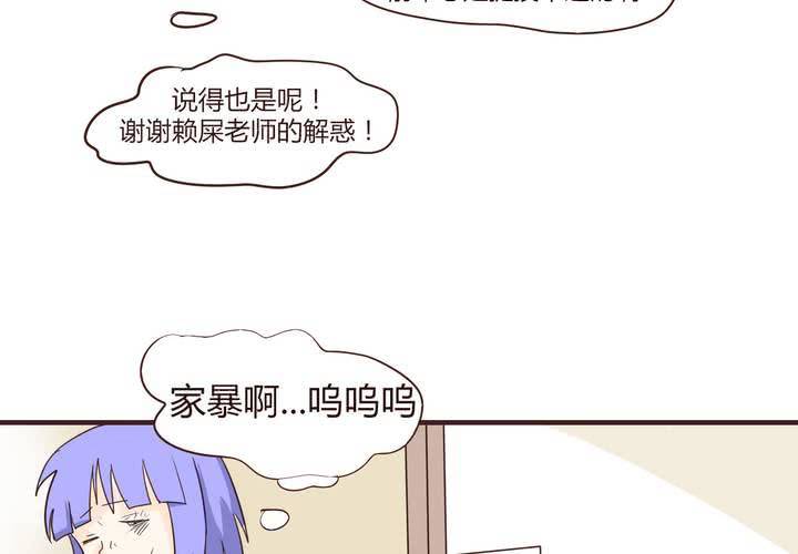 第十四话 突然的告白36
