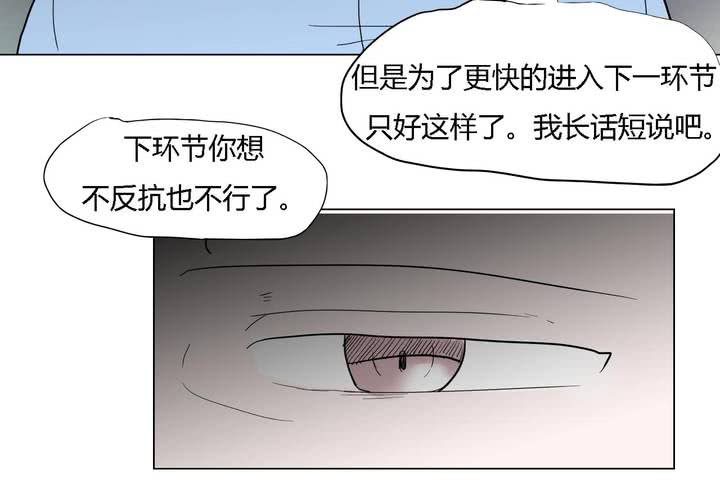 第三十八话 雇主15