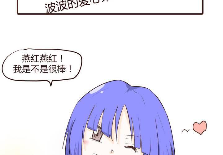 第十三话 波波的故事34