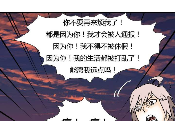 第四话 阴谋51