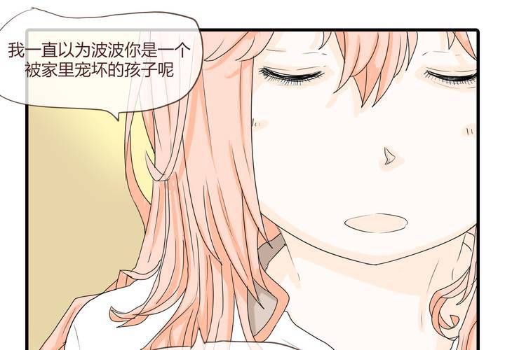 第十一话 波波的故事145
