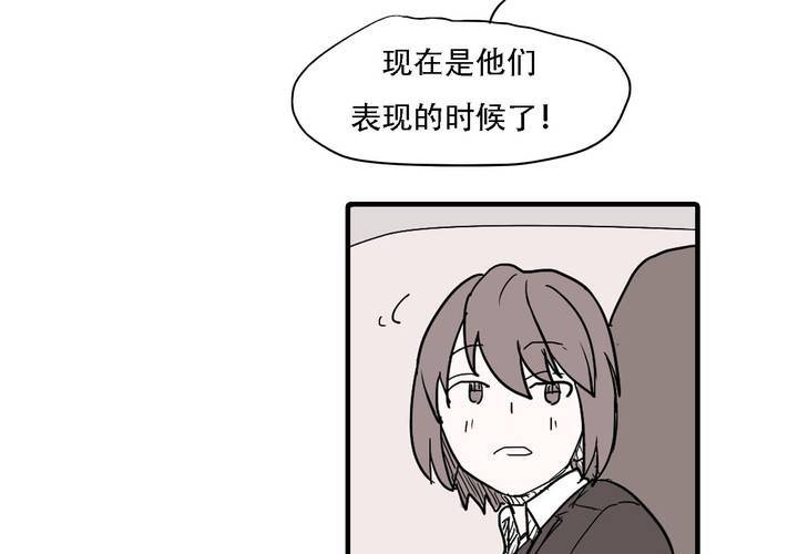 第三十七话 死去的爱情15