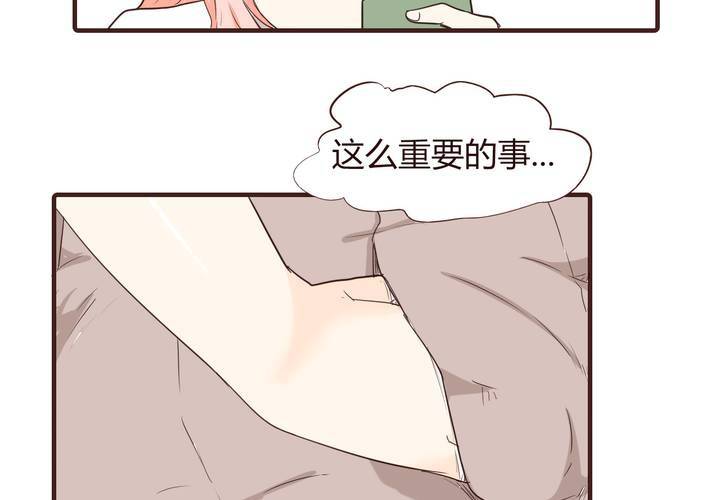 第十四话 突然的告白39