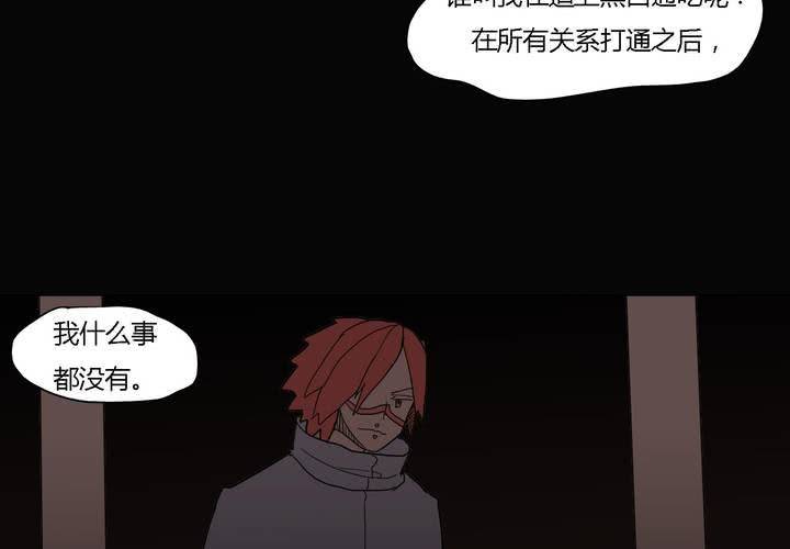 第三十八话 雇主22