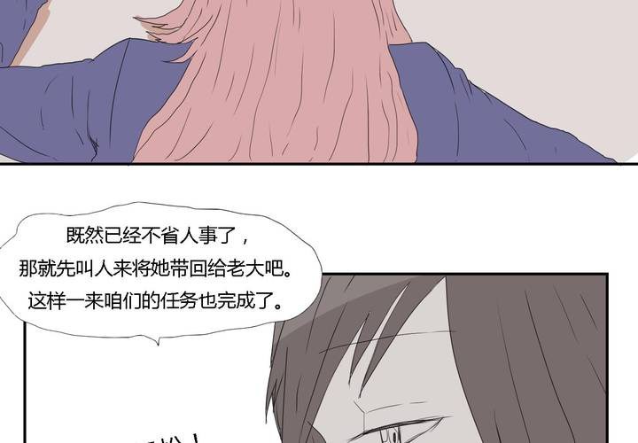 第二十八话 ‘裁决之力’的反击11