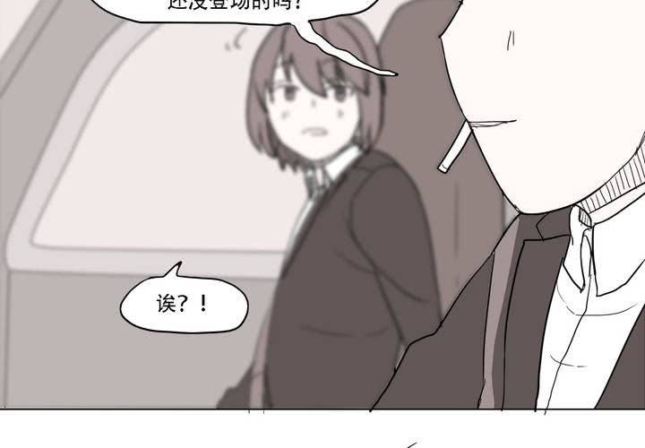 第三十七话 死去的爱情14