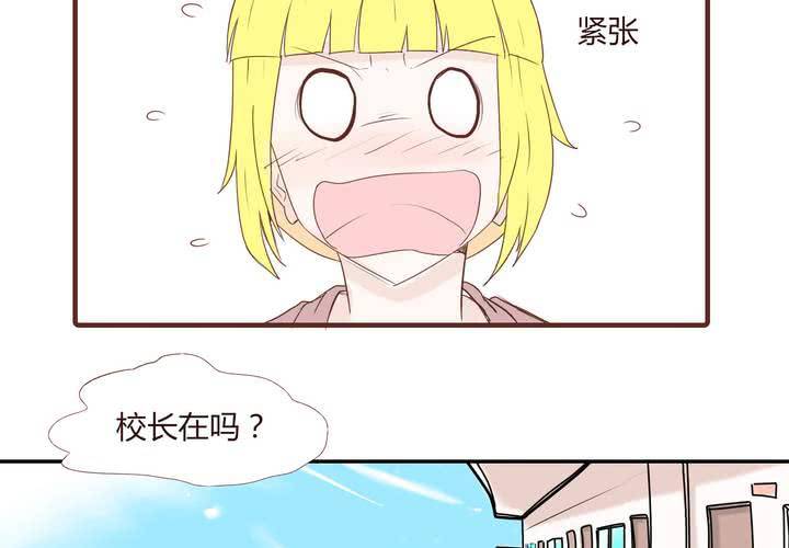 第二十话 谢谢你14