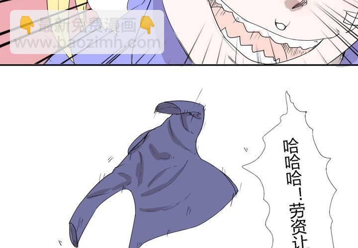 第三十话 燕红的危机20