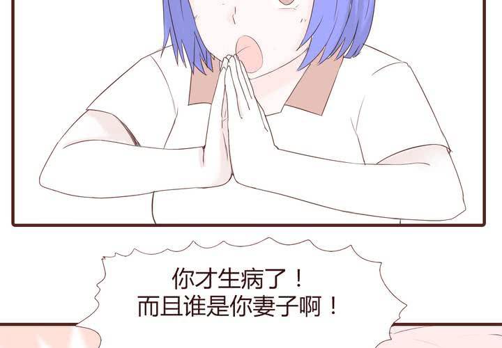 第二十二话 挑衅14