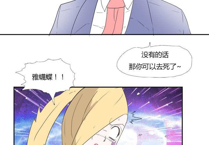 第三十二话 结束13