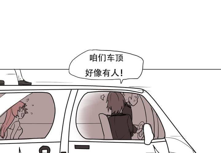 第三十七话 死去的爱情11