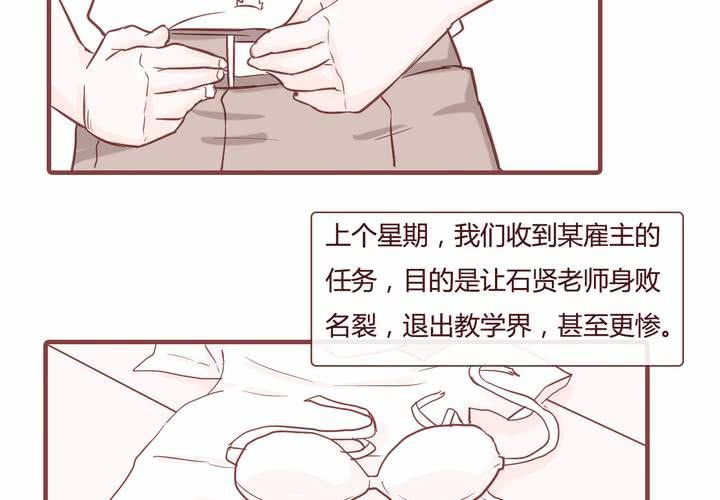第九话 裁决之力9