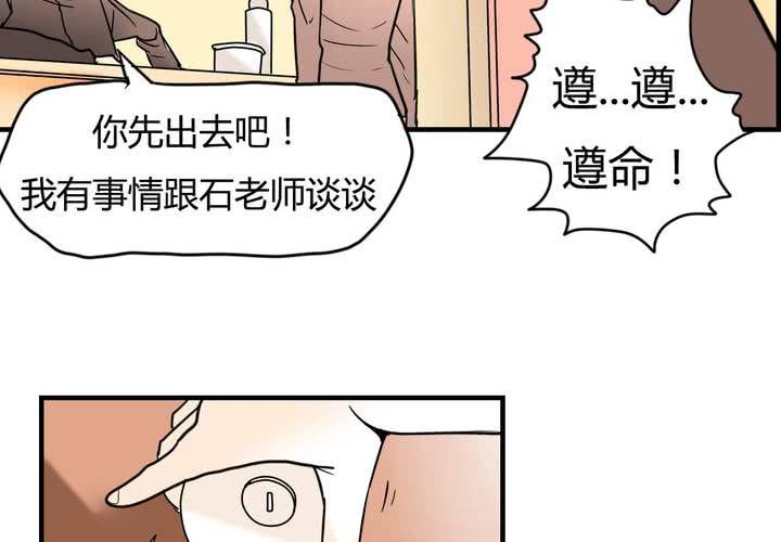 第四话 阴谋22