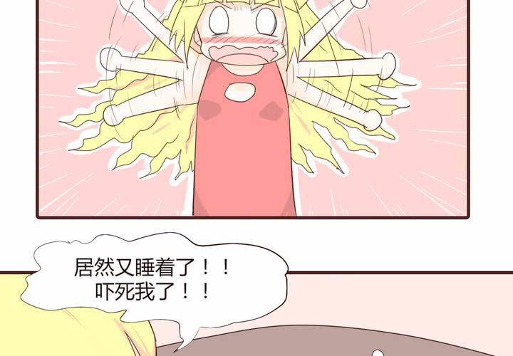 第十六话 石贤的秘密225