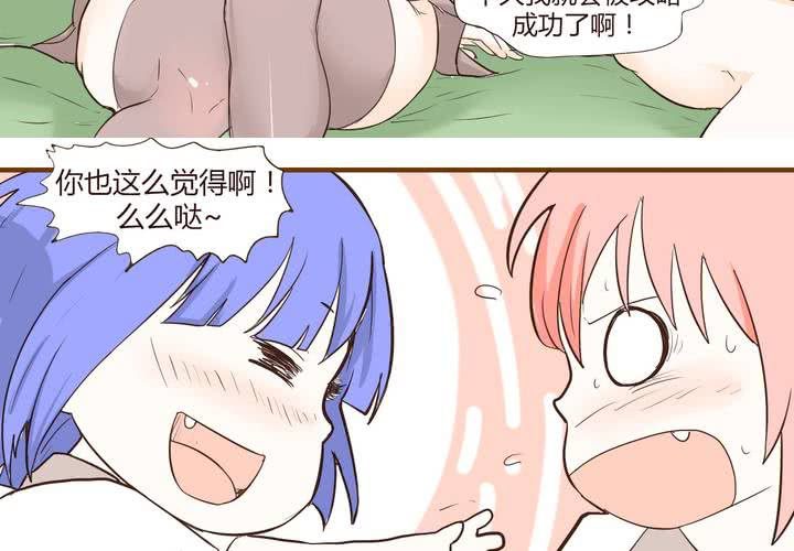 第十三话 波波的故事311