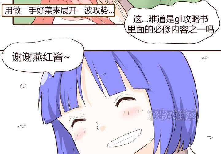 第十三话 波波的故事38