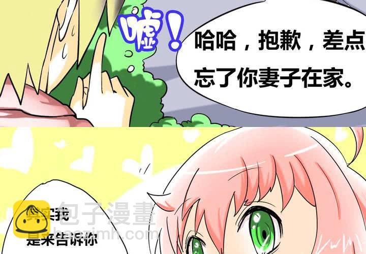 第二话 准备约会22