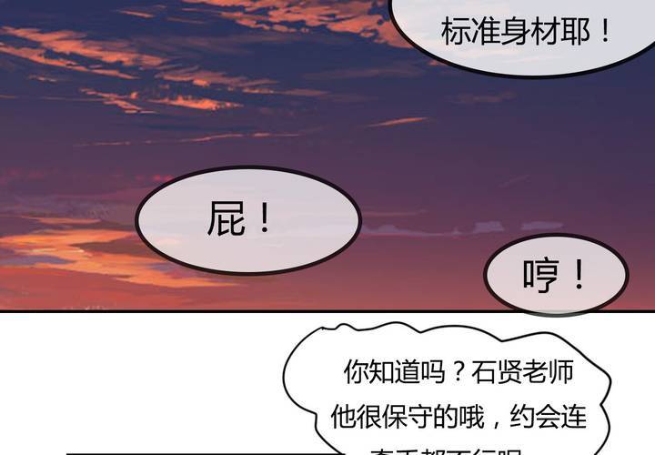 第六话 感性的女人23