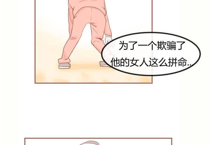 第八话 决定28