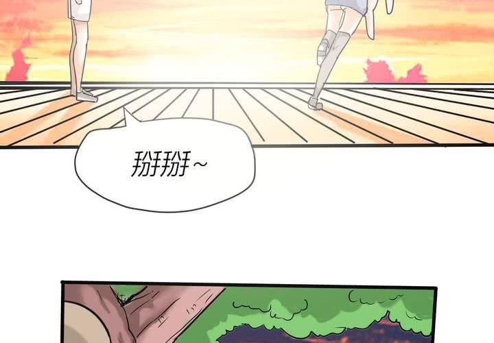 第三话 开始约会70