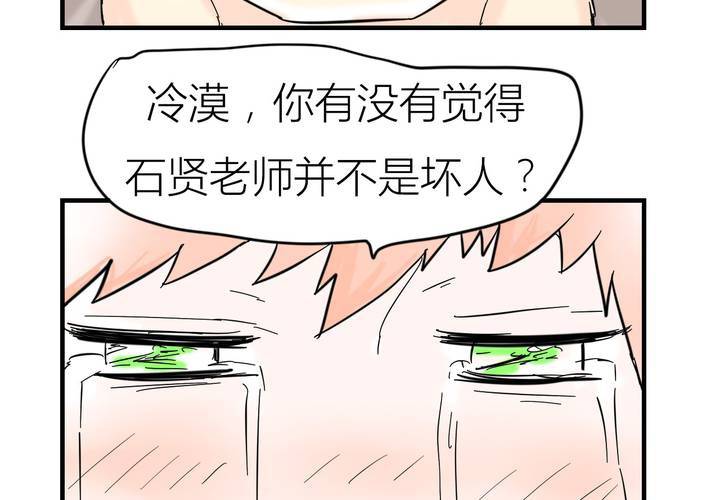 第五话 分手的季节34