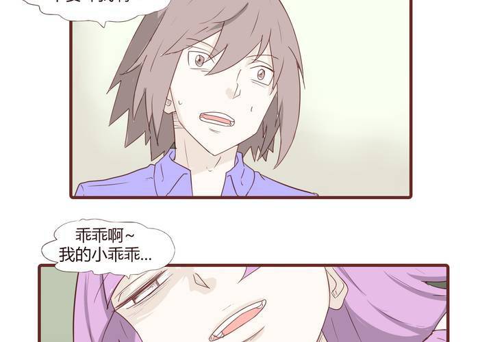 第二十一话 名为男人的眼泪5