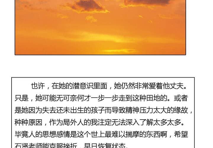 第三十六话 离别23