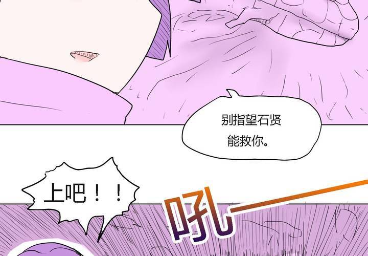 第三十五话 爱与恨15