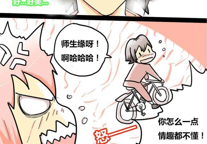 第一话37