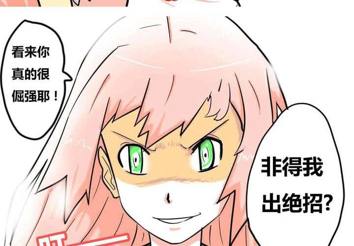 第一话38