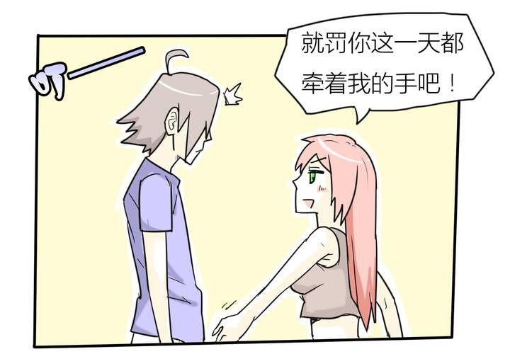 第三话 开始约会10