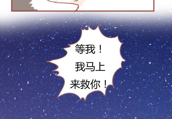 第七话 陷入危机6