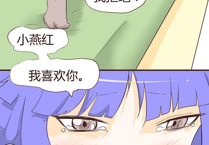 第十四话 突然的告白21