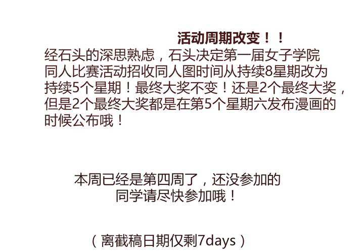第十三话 波波的故事366