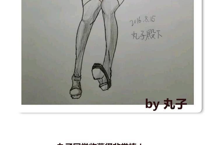 第十四话 突然的告白70