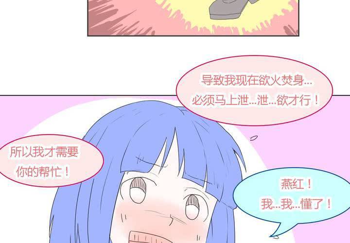 第三十三话 重回校园14
