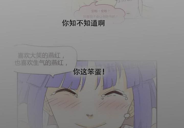 第三十七话 死去的爱情52