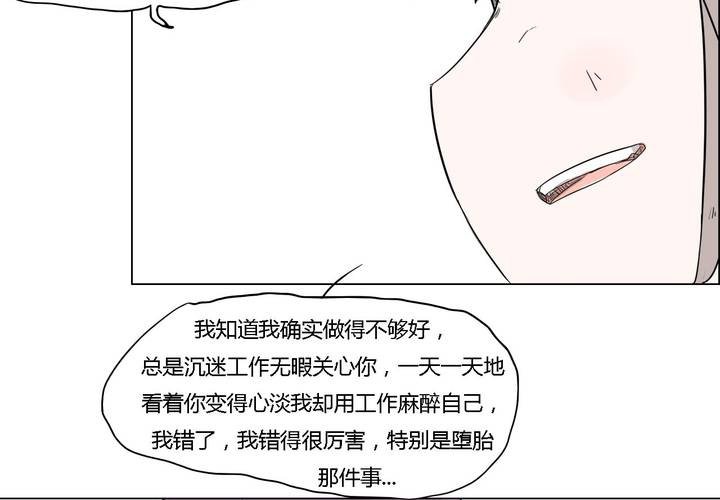 第三十六话 离别15