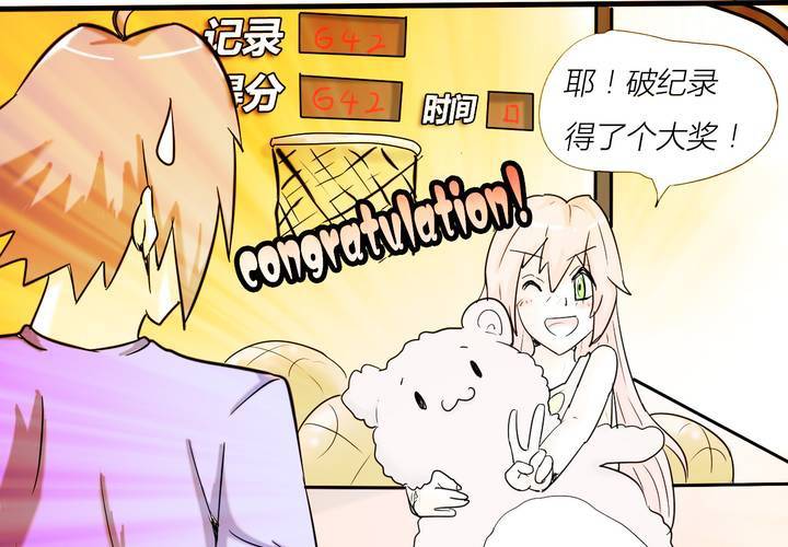 第三话 开始约会38