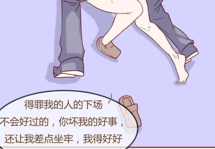 第七话 陷入危机18