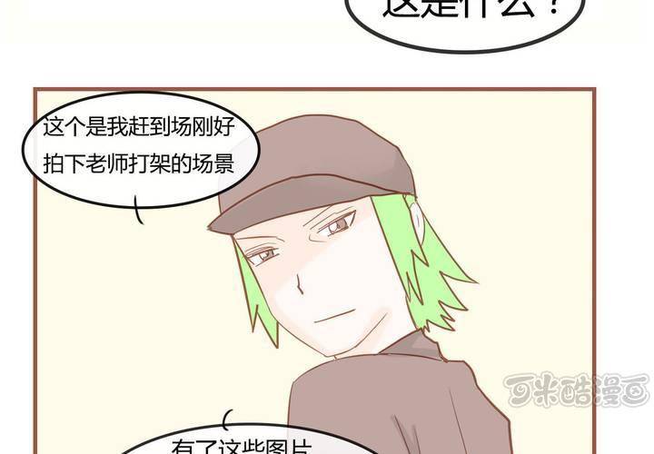 第八话 决定32